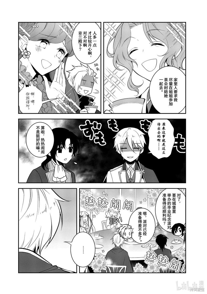 第72话