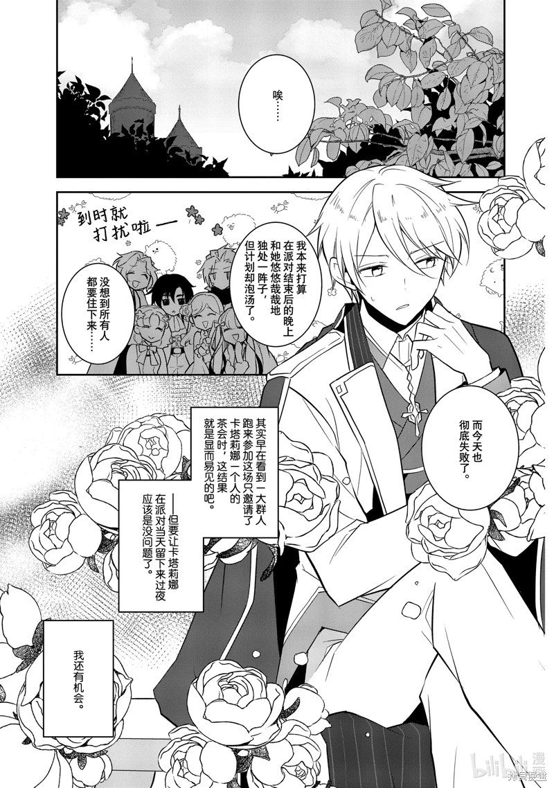 第72话
