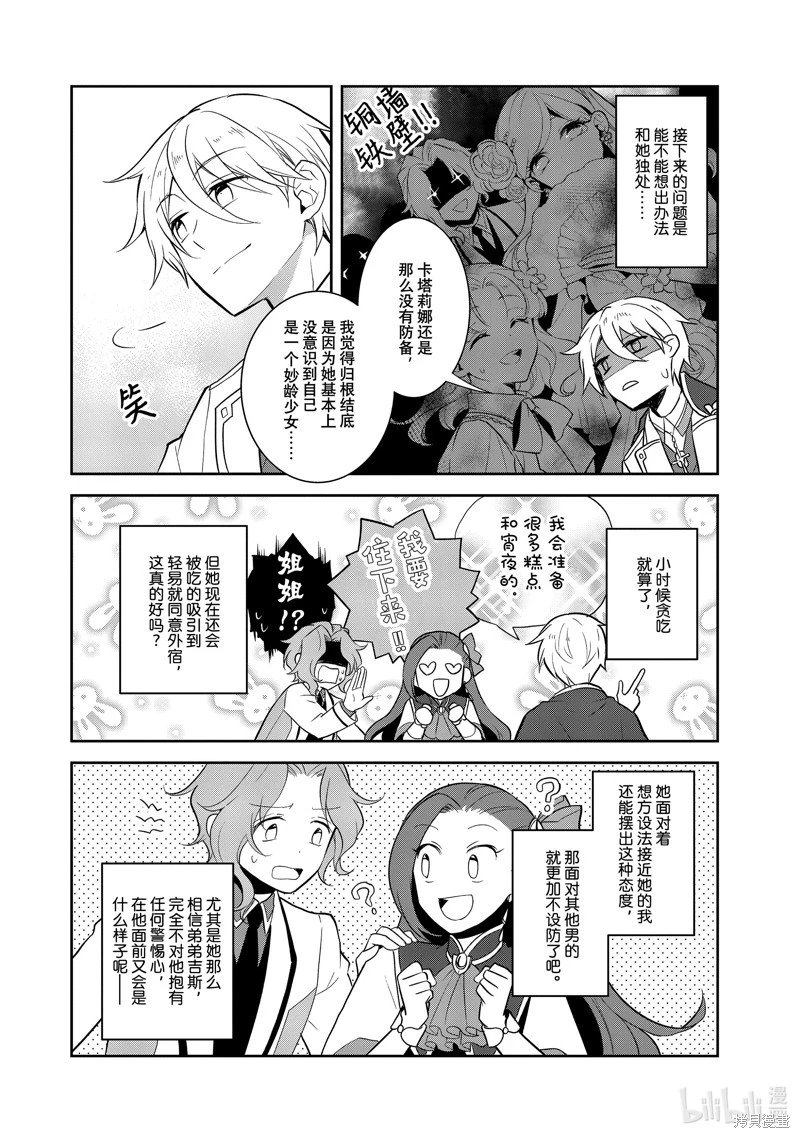第72话