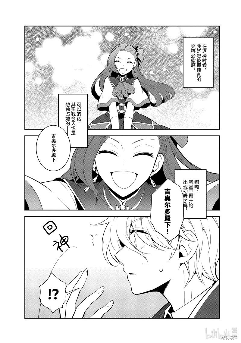 第72话