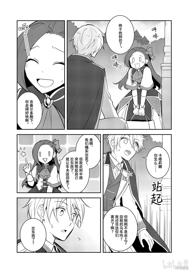 第72话