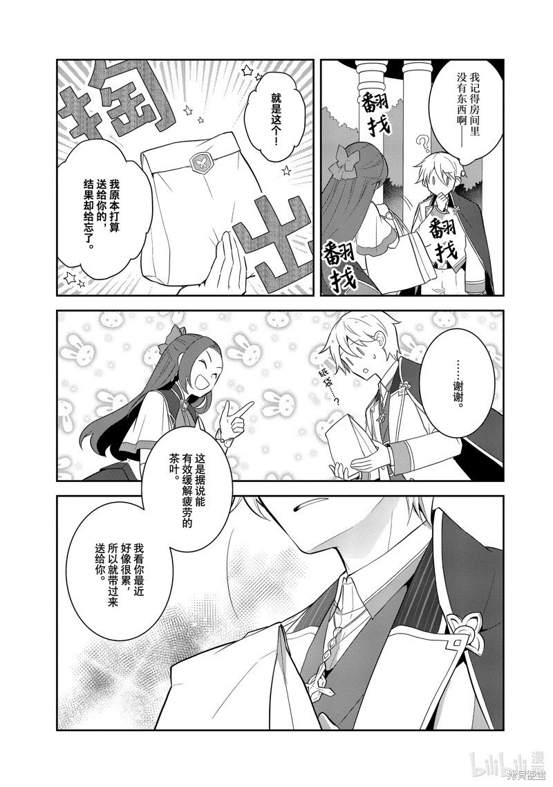 第72话