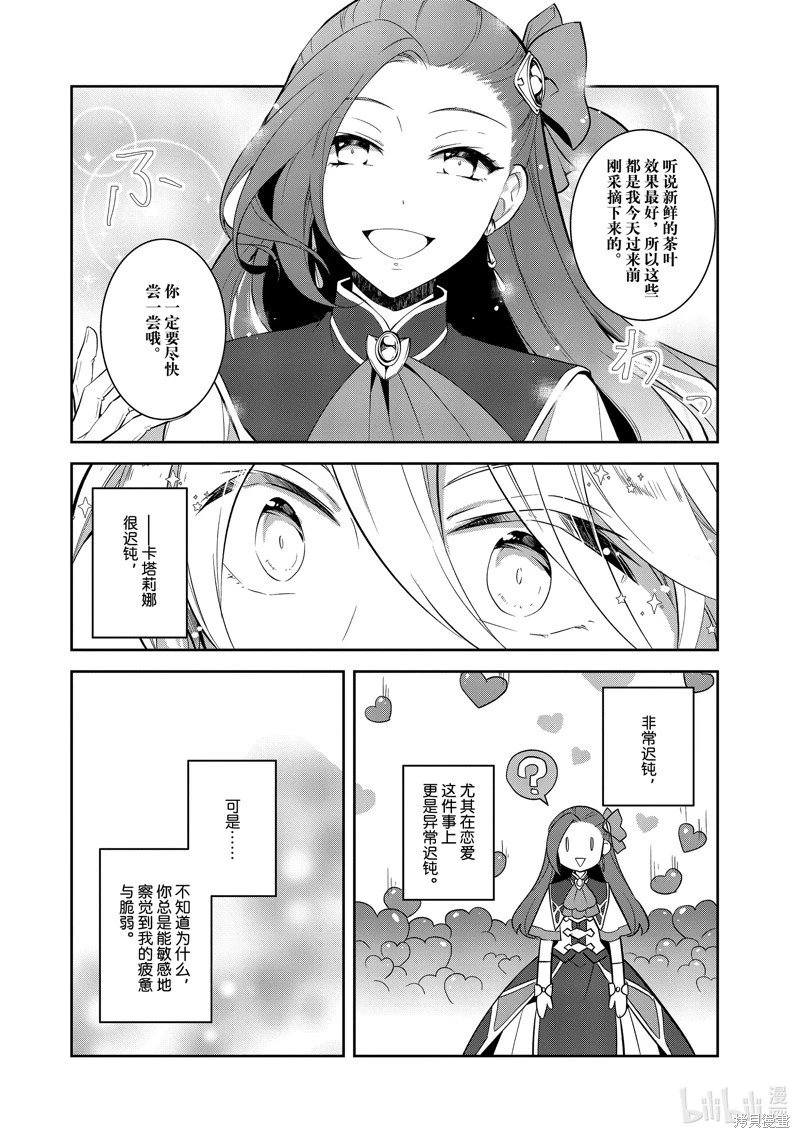 第72话