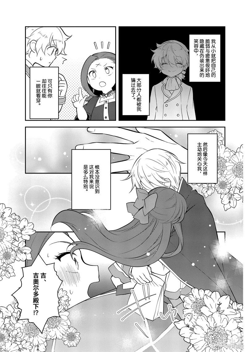 第72话
