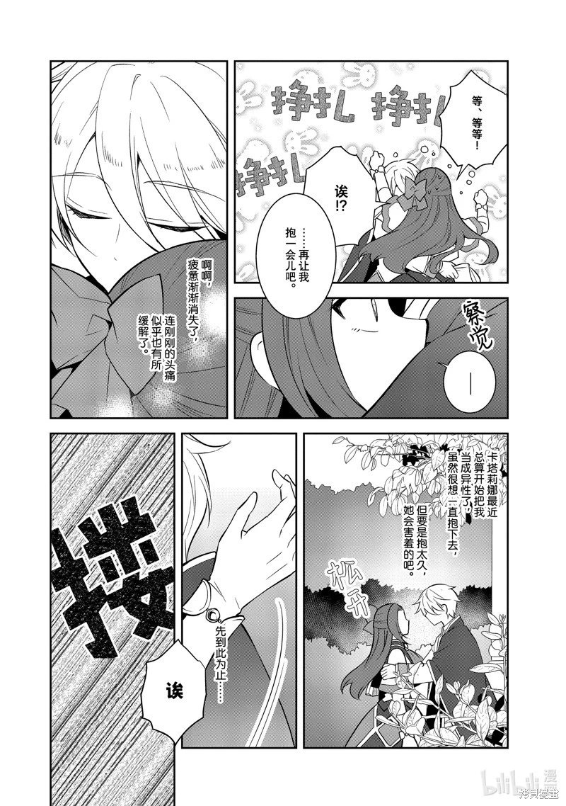 第72话
