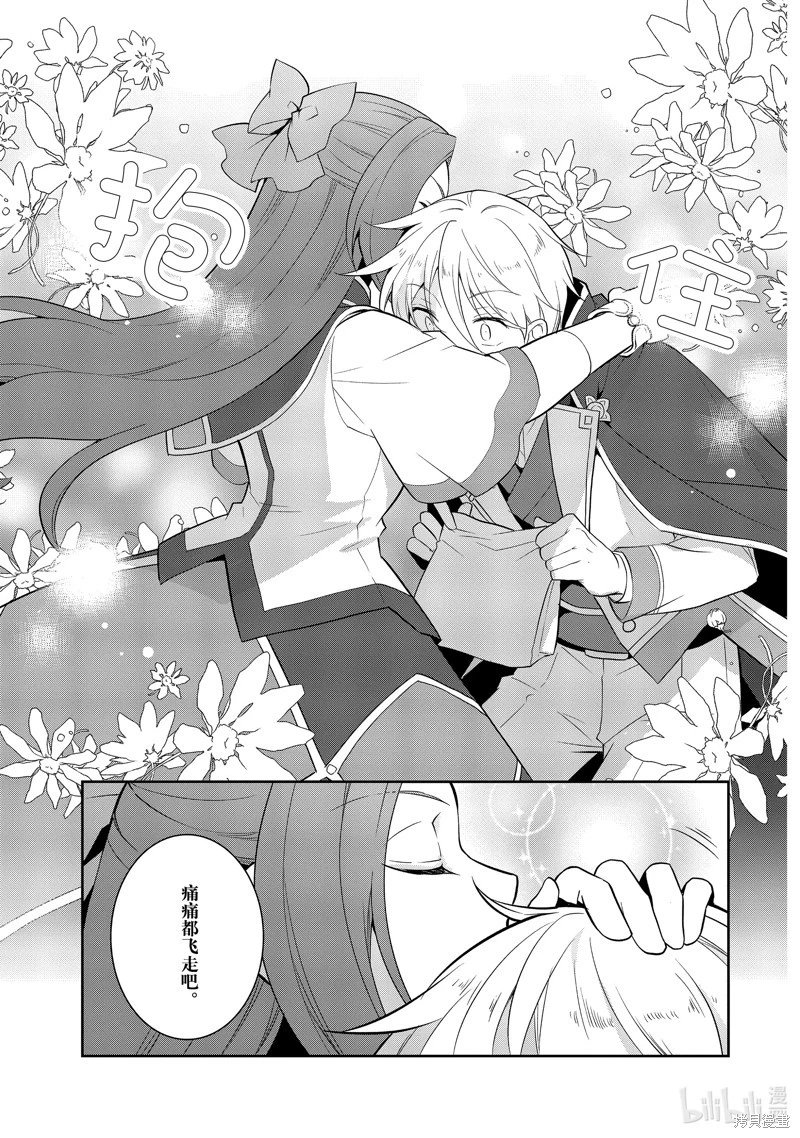 第72话