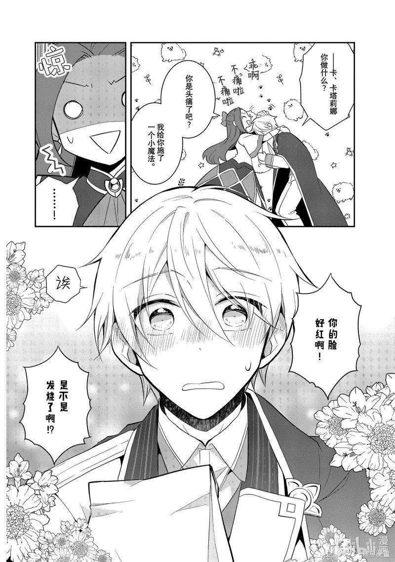 第72话