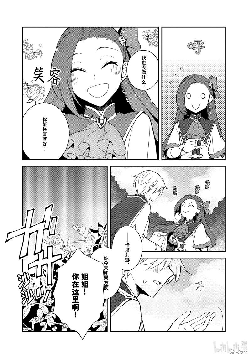 第72话