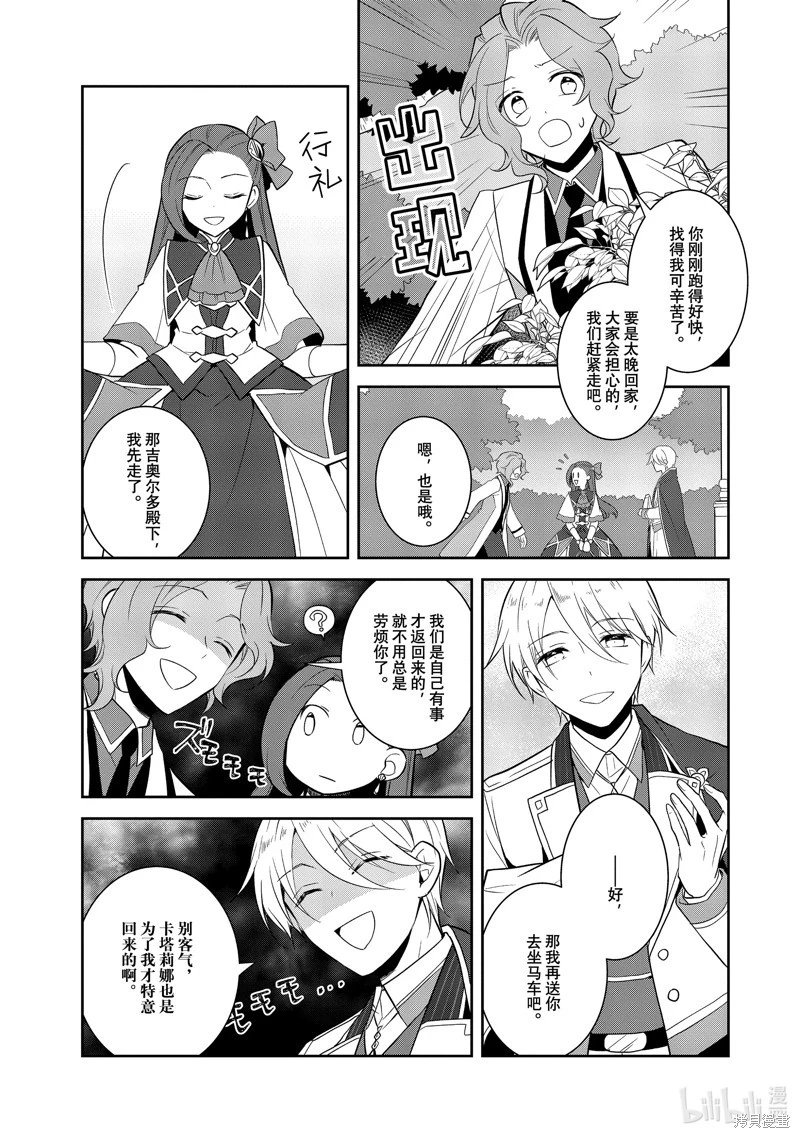 第72话