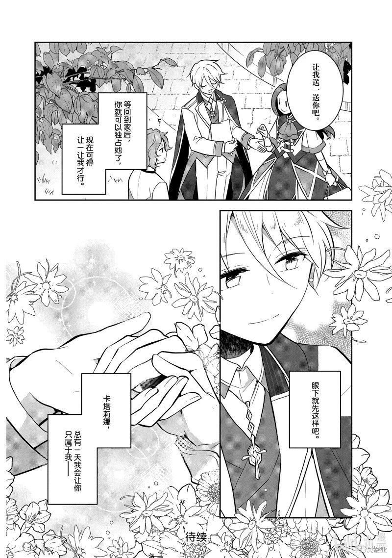 第72话