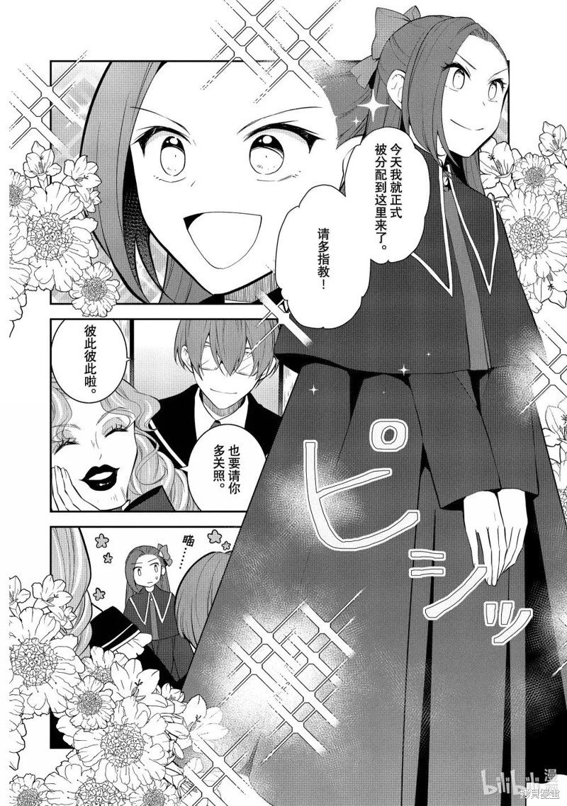 第73话