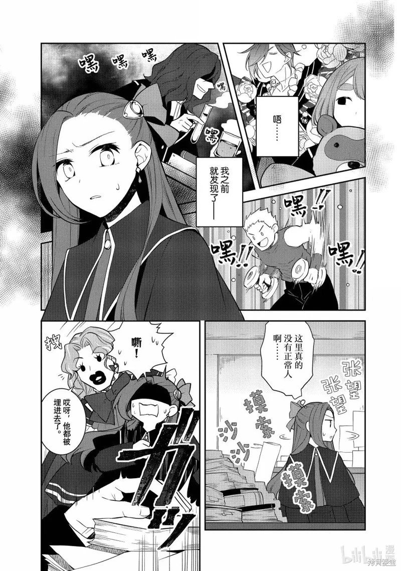 第73话