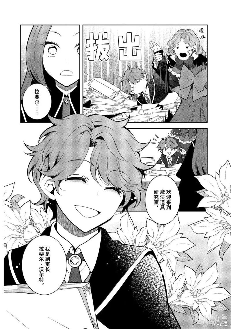 第73话