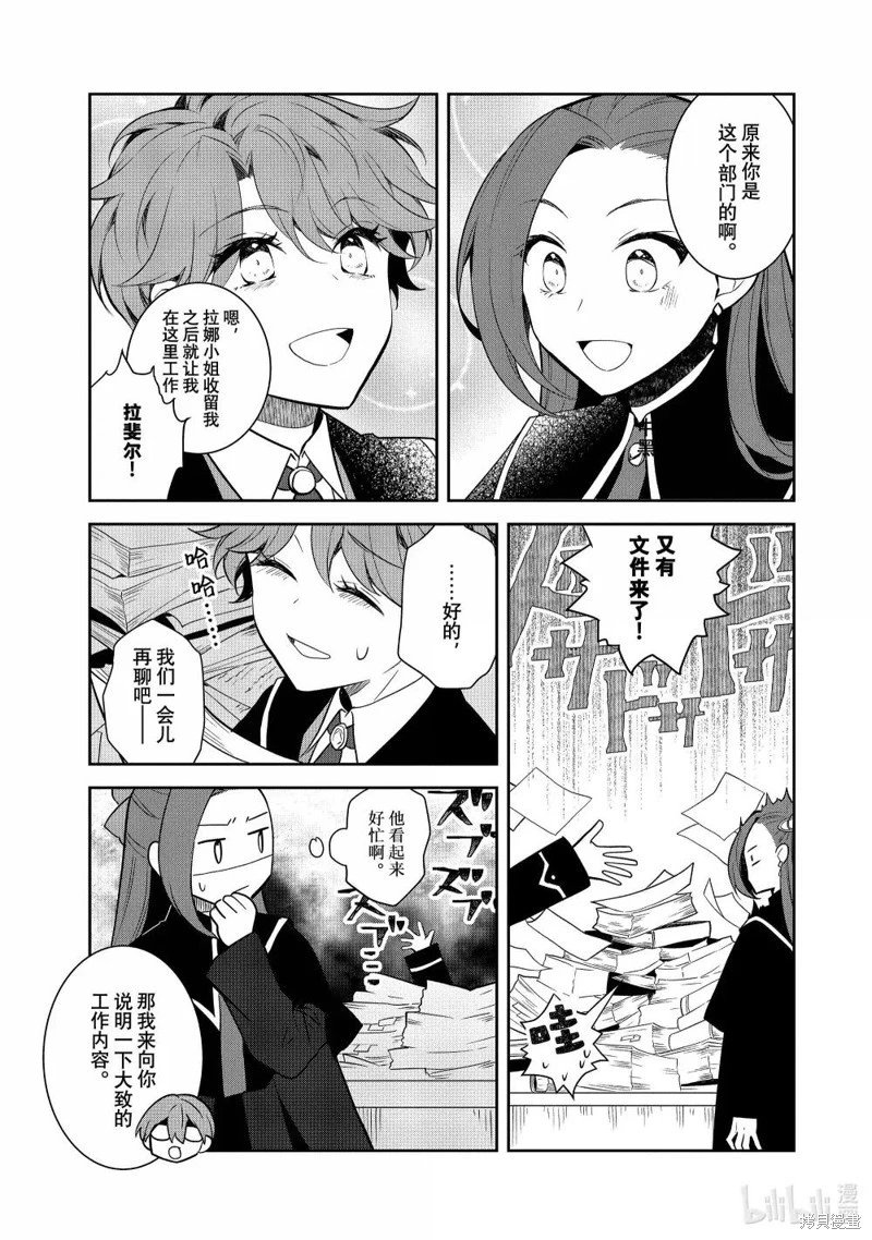 第73话