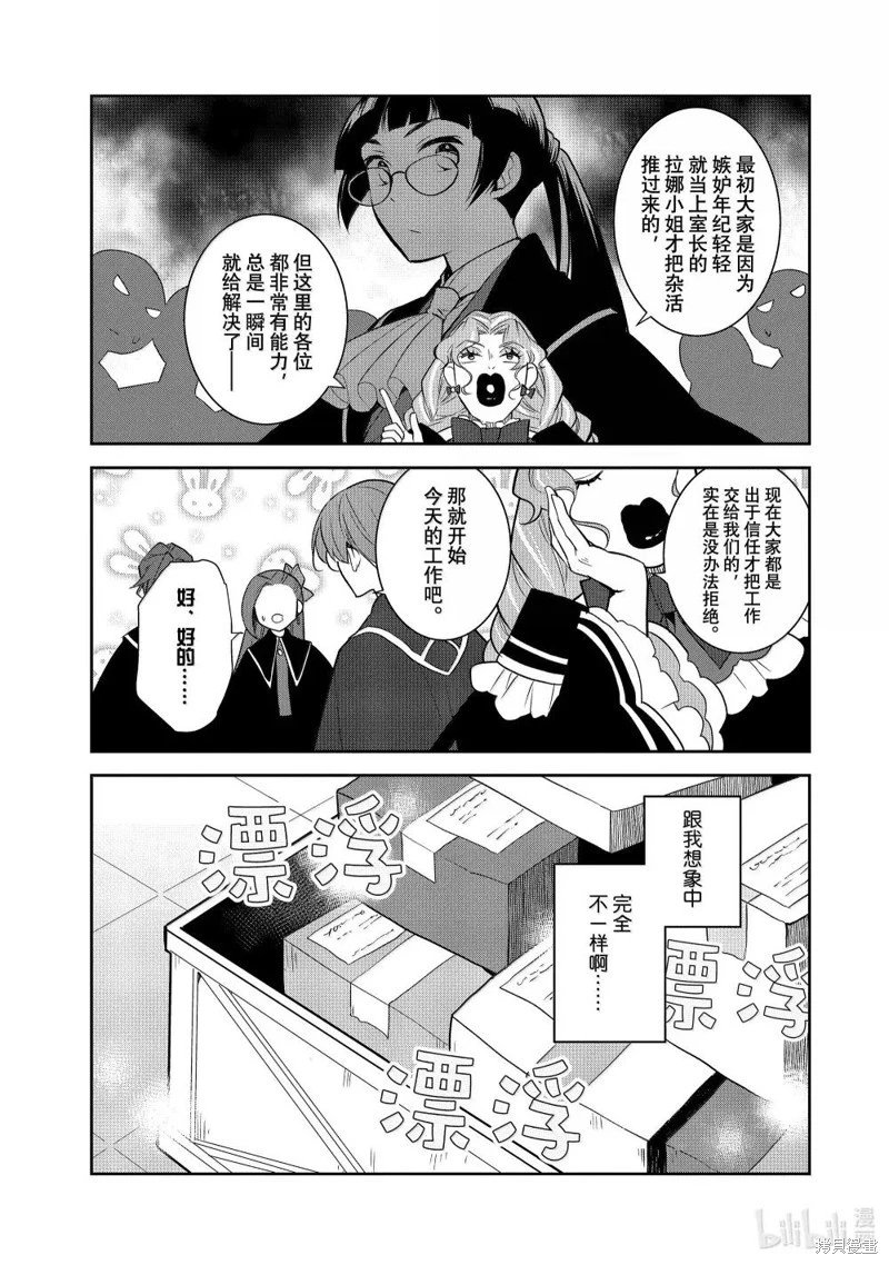 第73话