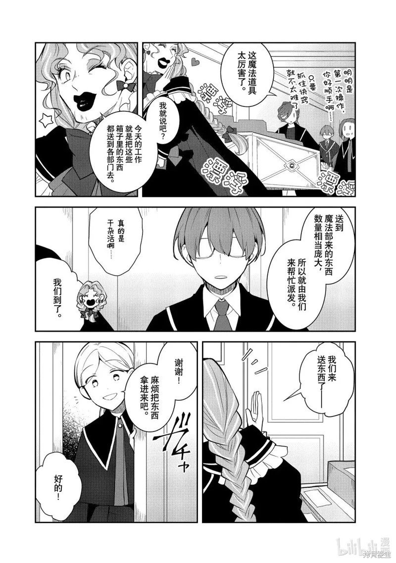 第73话