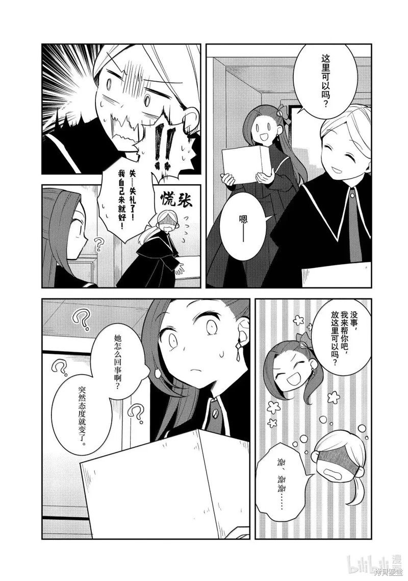 第73话