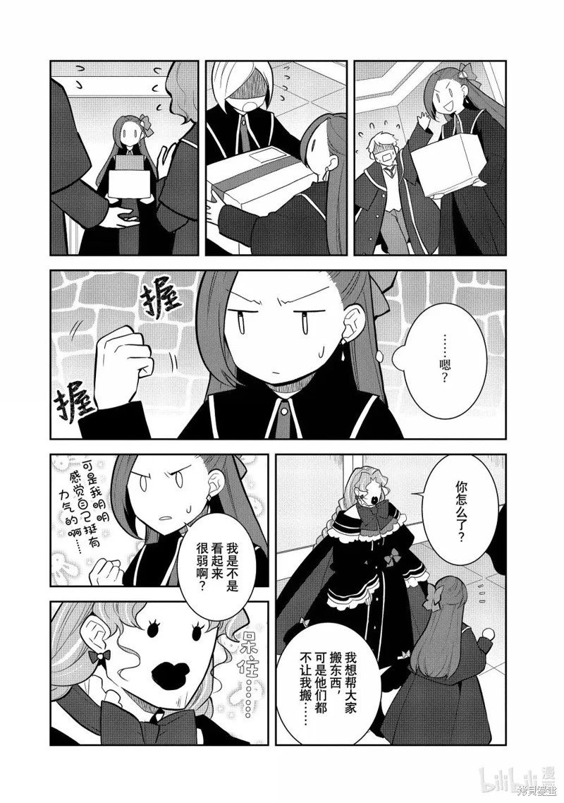 第73话
