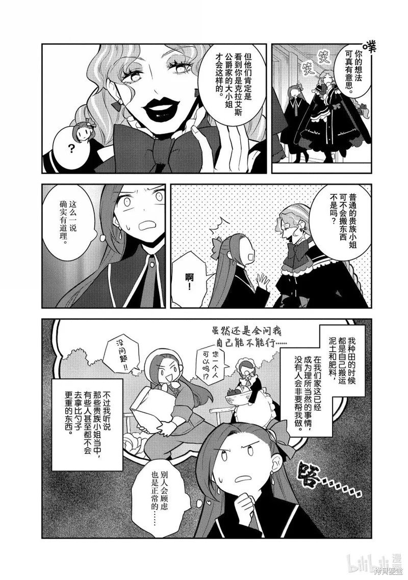 第73话