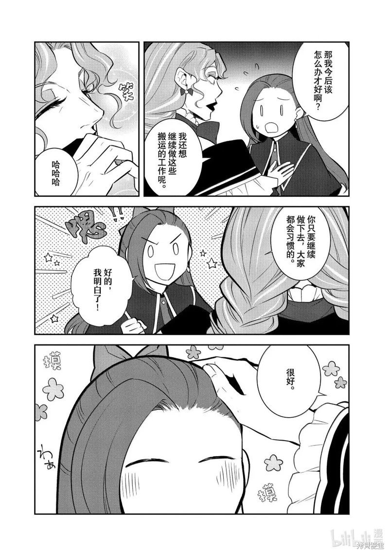 第73话