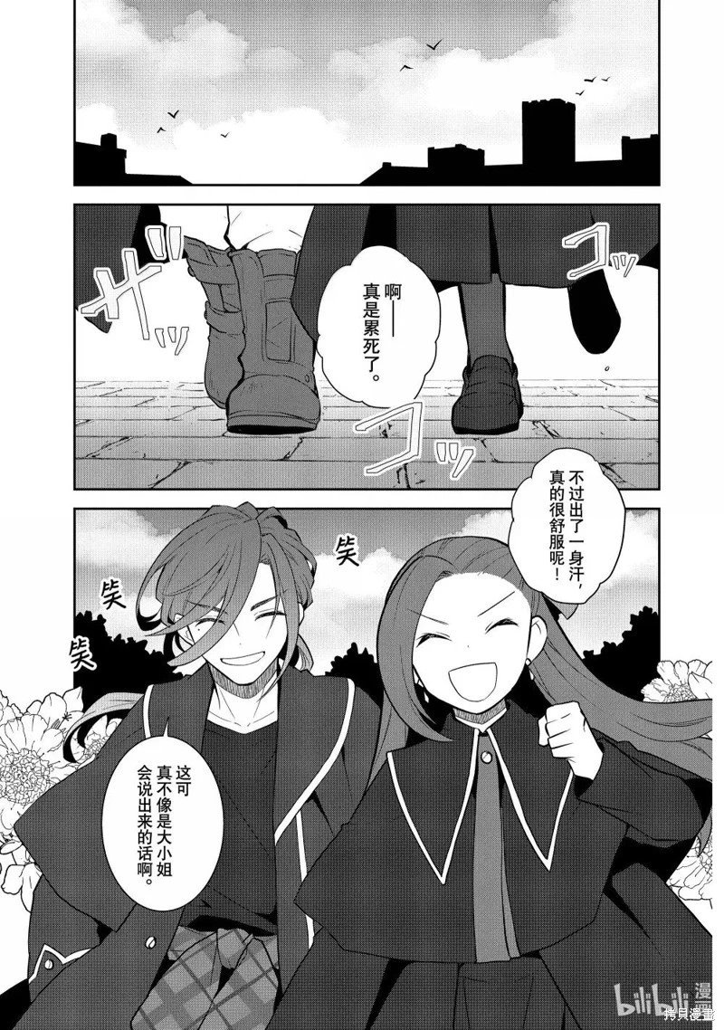 第73话