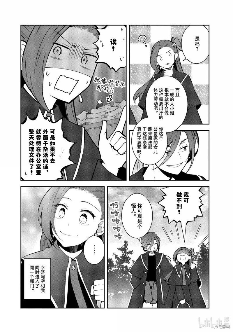 第73话