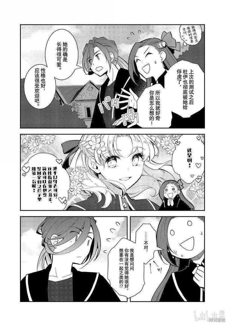 第73话