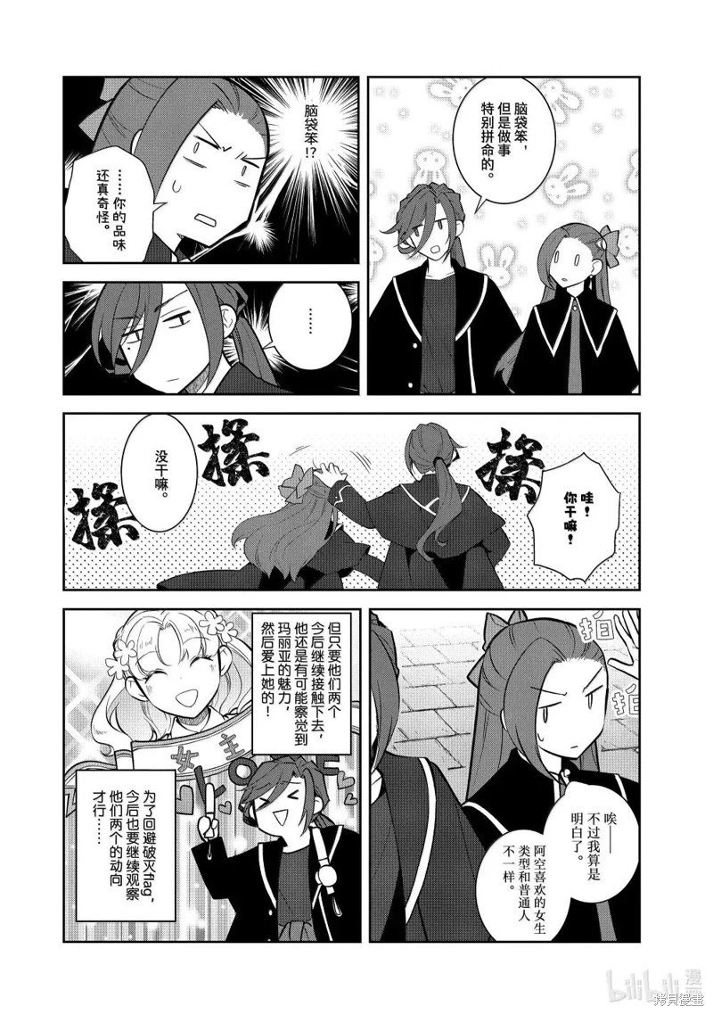 第73话