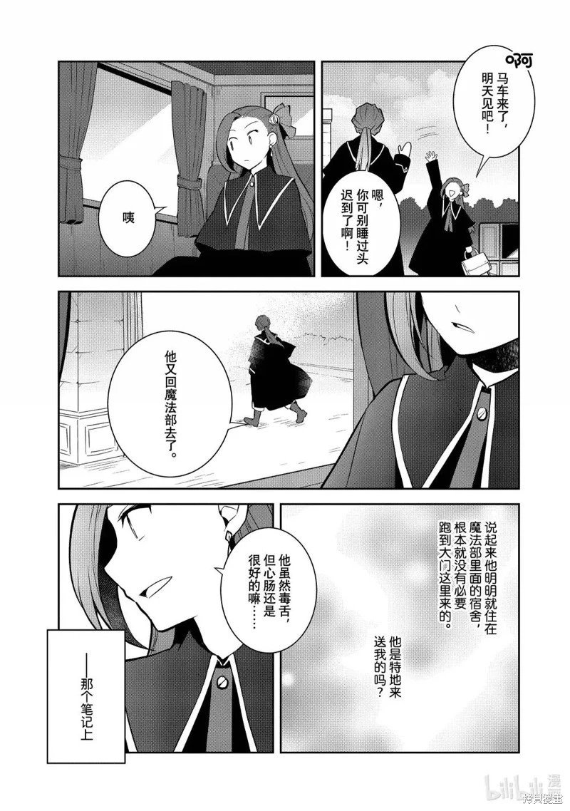 第73话