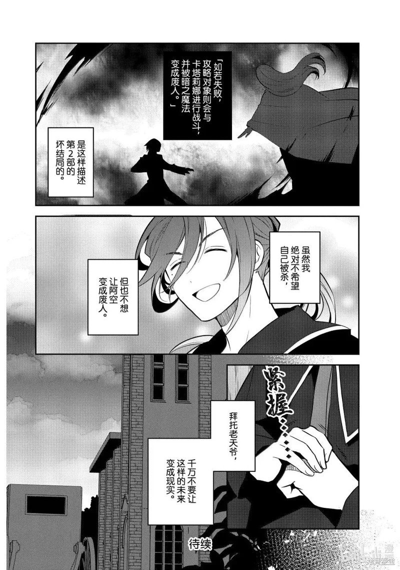 第73话