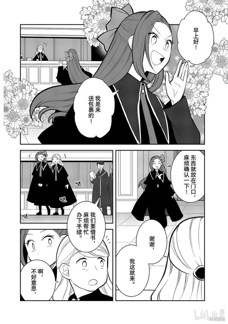 第74话试看