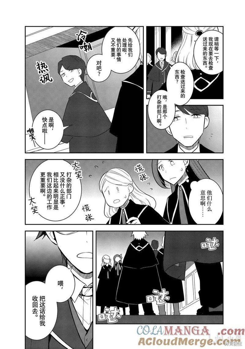 第74话试看