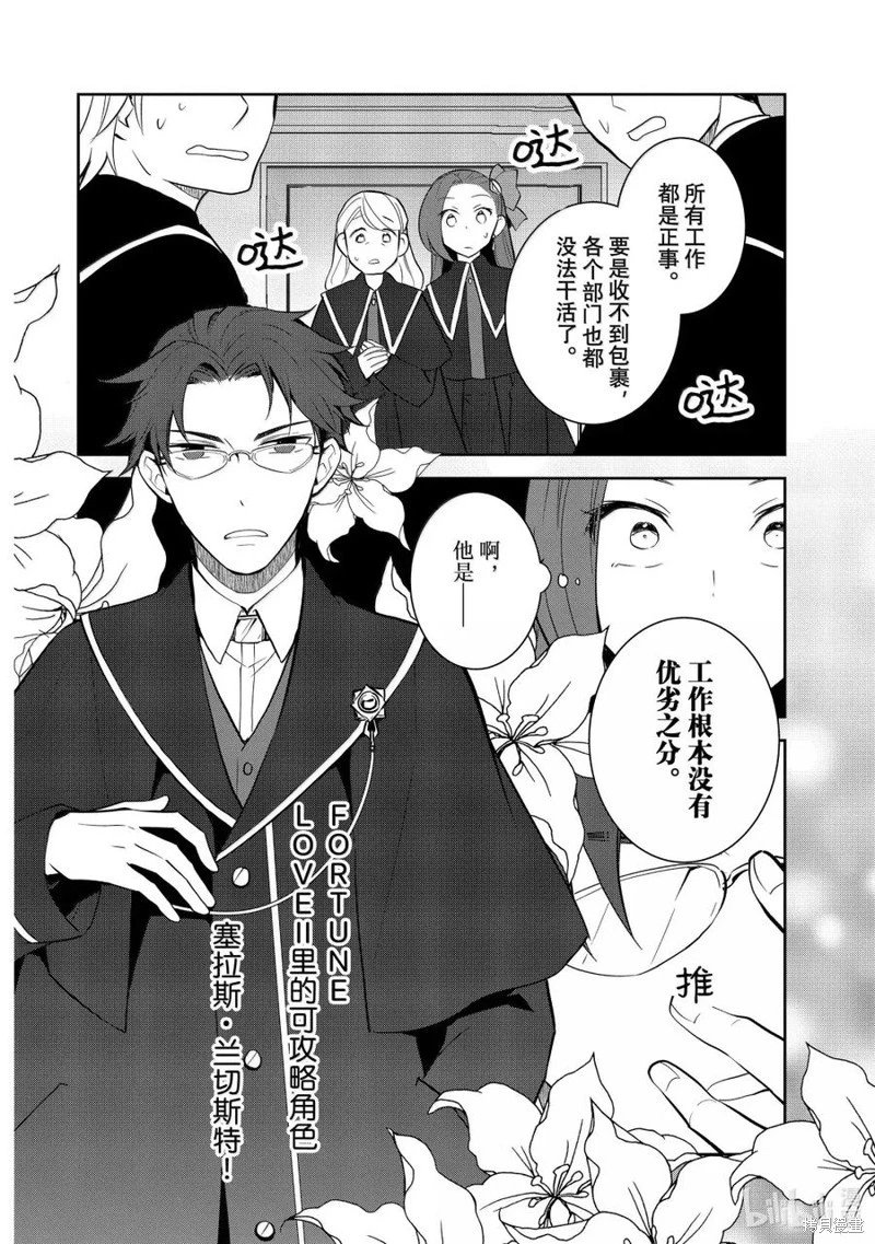 第74话试看