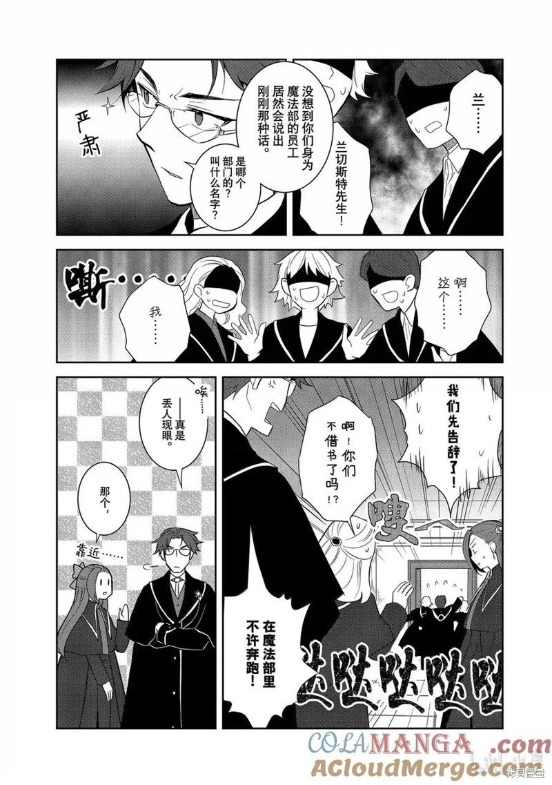 第74话试看