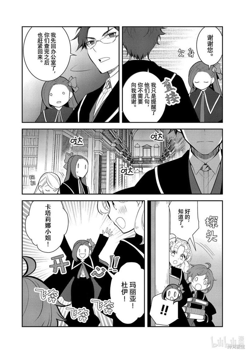 第74话试看