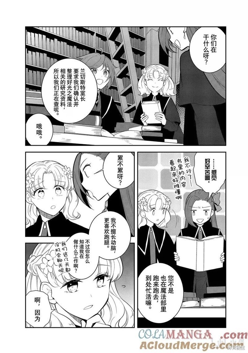 第74话试看