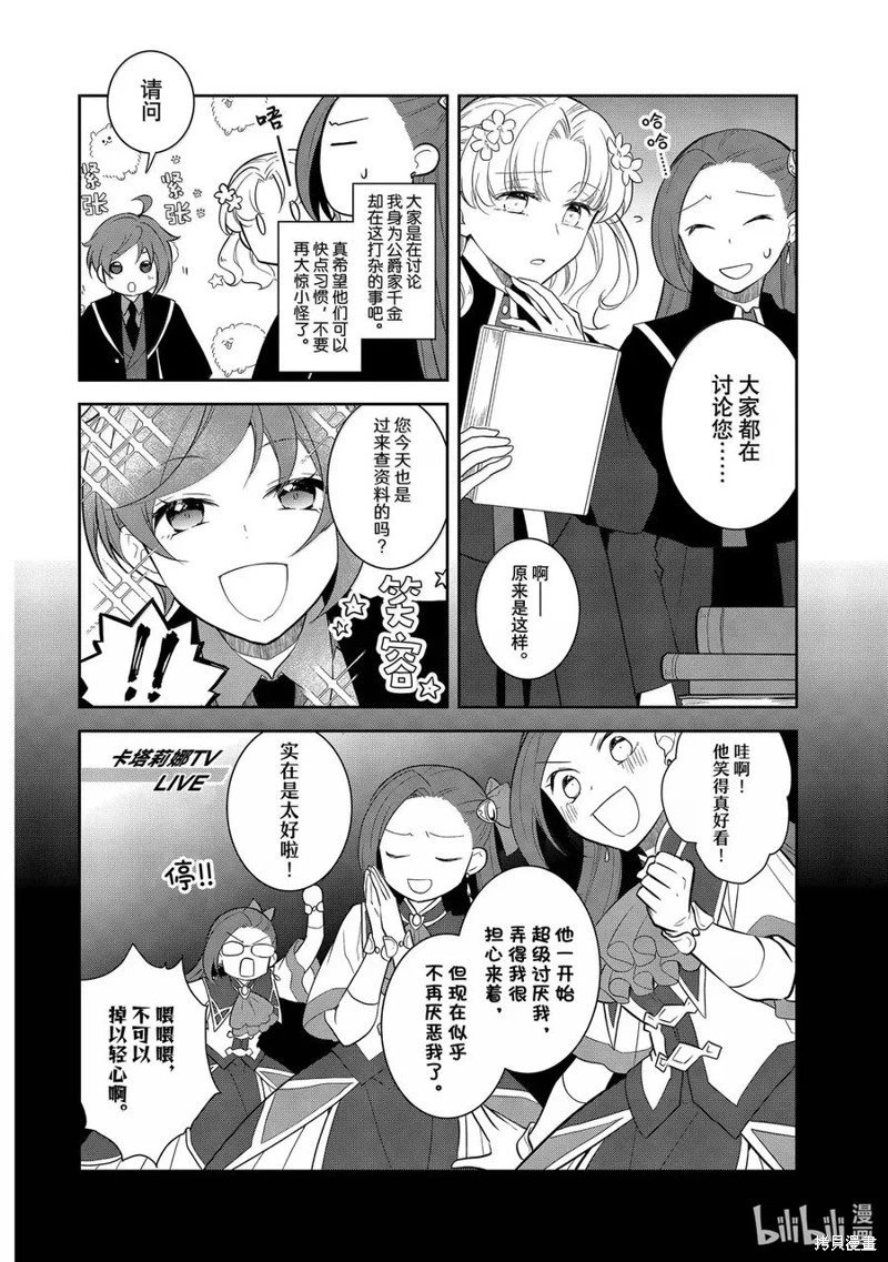 第74话试看