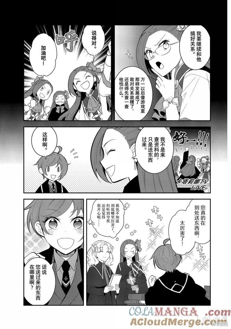 第74话试看