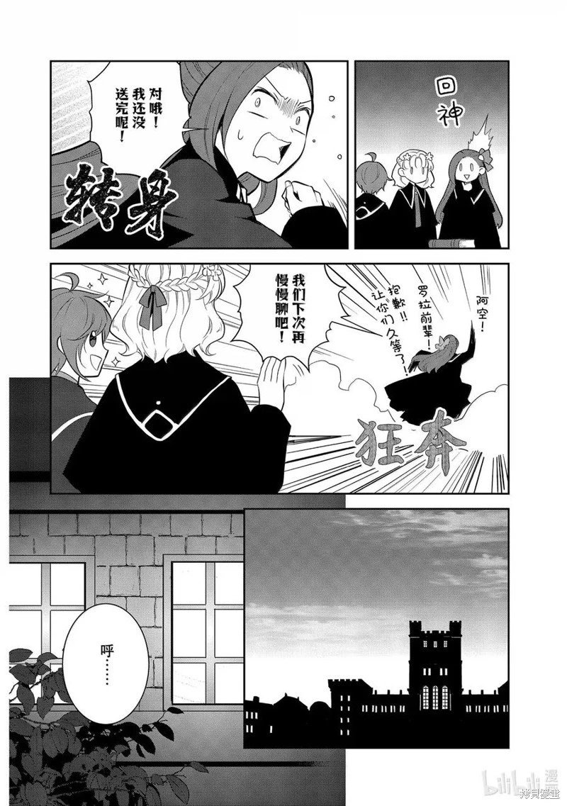 第74话试看