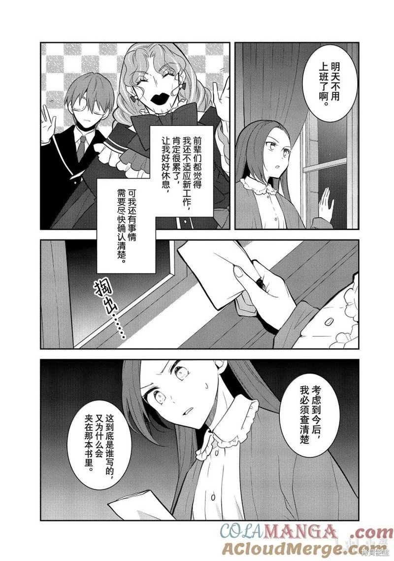 第74话试看