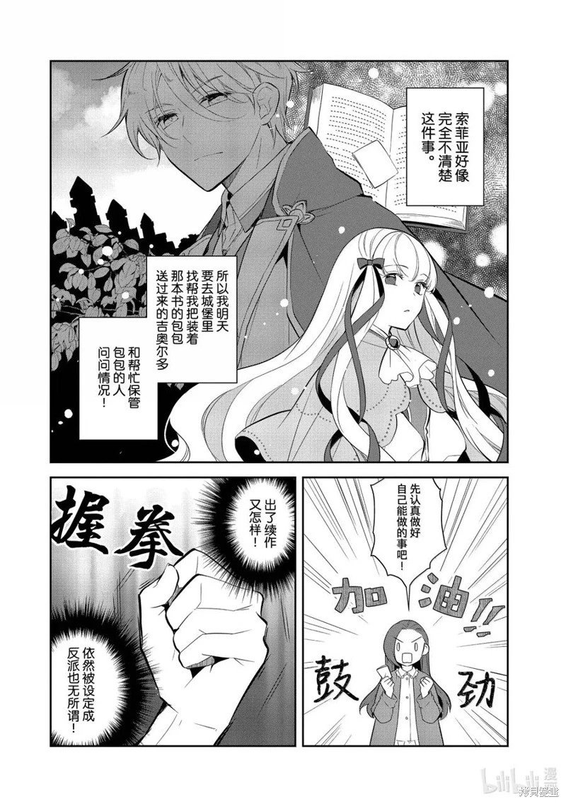 第74话试看