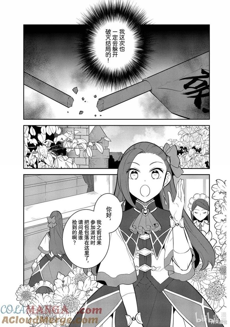 第74话试看