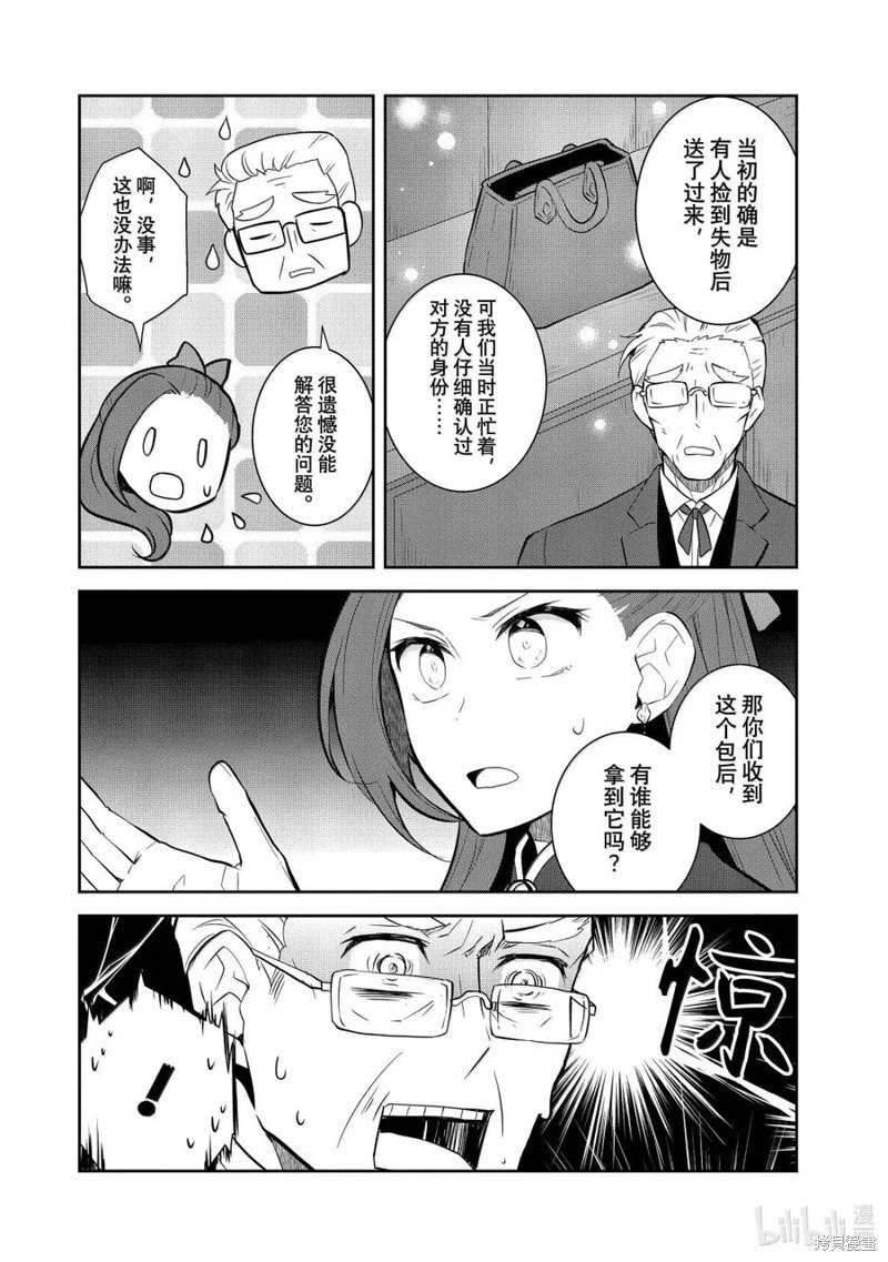 第74话试看