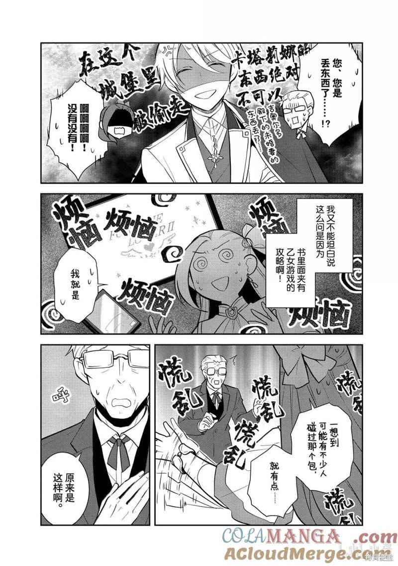第74话试看