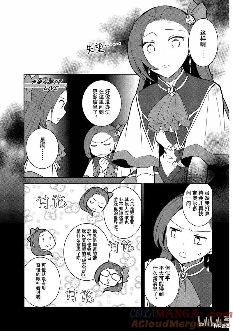 第74话试看
