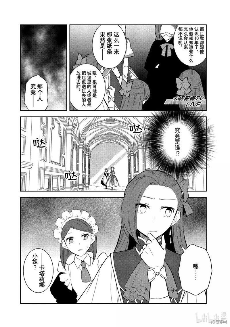 第74话试看