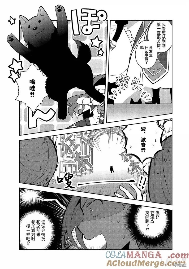 第74话试看
