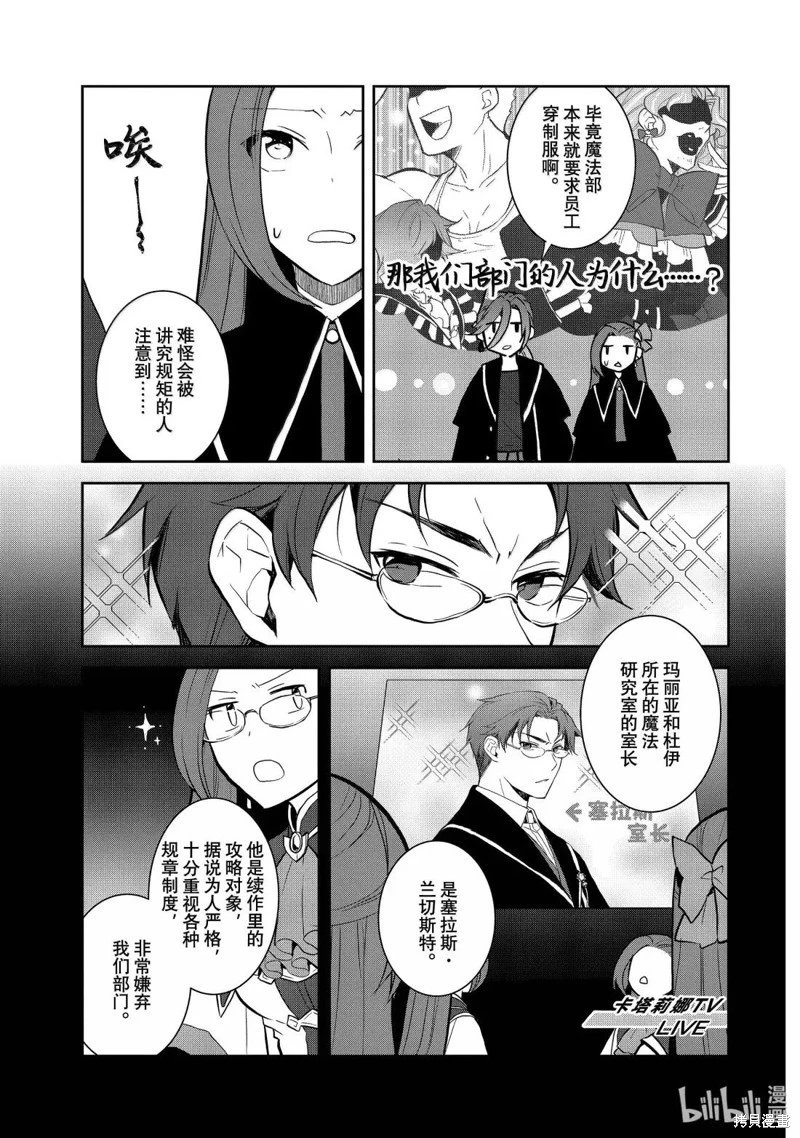 第76话