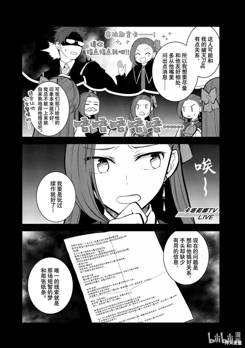 第76话