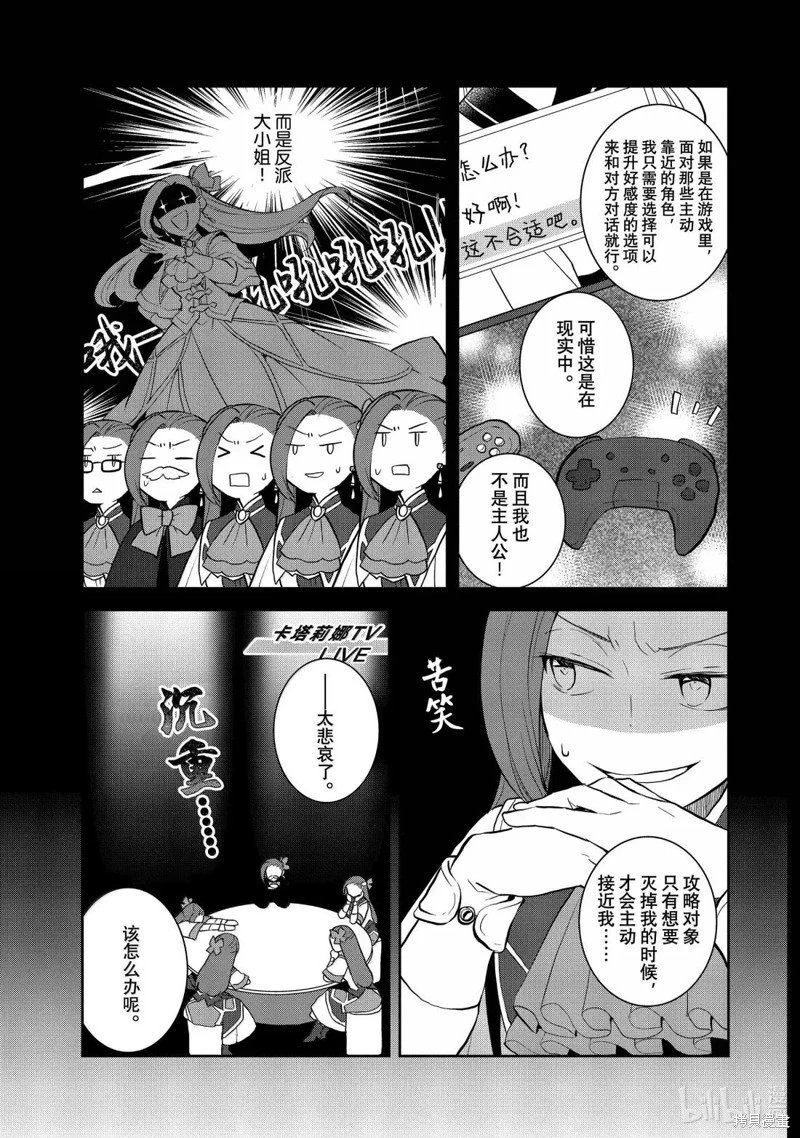 第76话